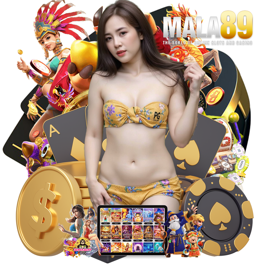 mala89 เครดิตฟรี 